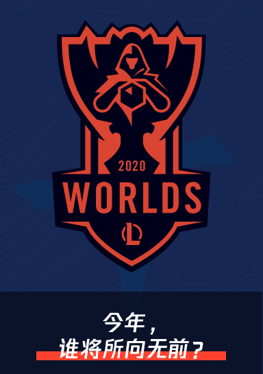 包含DFM碾压HKA，Oner关键团战开团秒人宿命之战八强赛，成为赛场最大亮点的词条