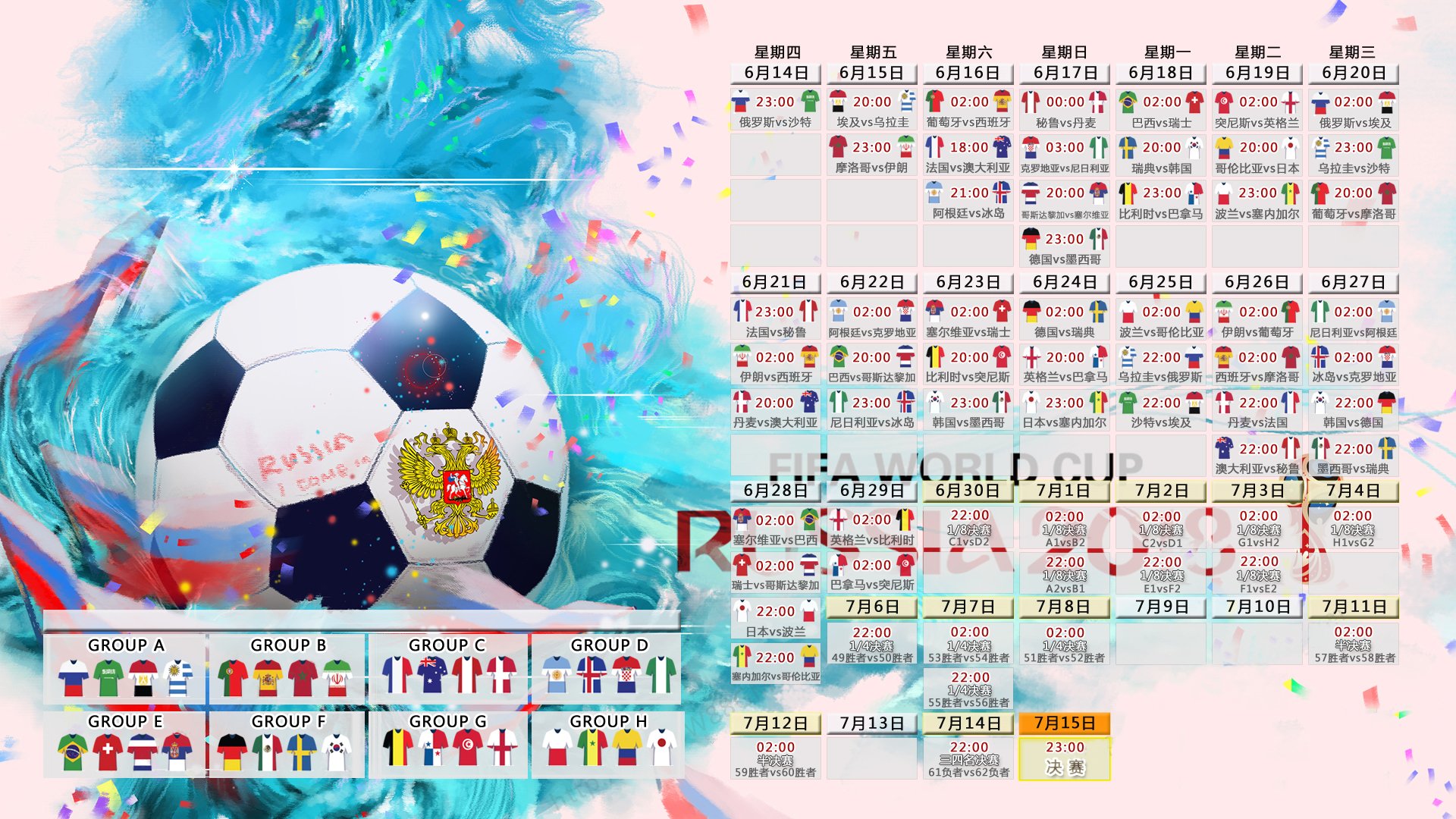 沙漠铁骑折戟,2026世界杯E组关键战,突尼斯力克伊拉克,德布劳内带队演绎强硬对抗的终极定义
